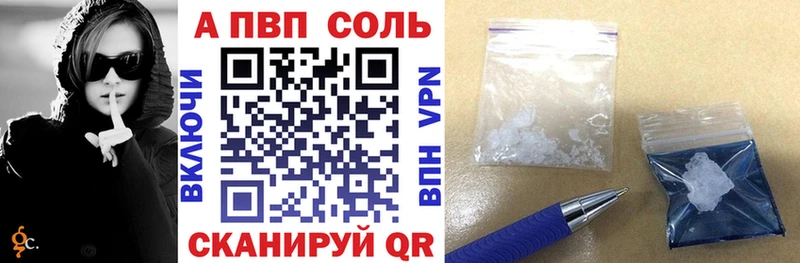 сколько стоит  Болгар  ОМГ ОМГ tor  A-PVP кристаллы 