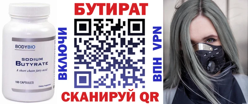 блэк спрут ссылка  Болгар  БУТИРАТ GHB 