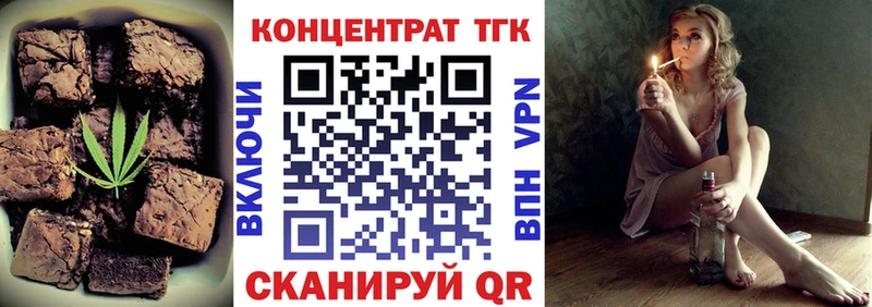 купить  цена  Болгар  Еда ТГК конопля 