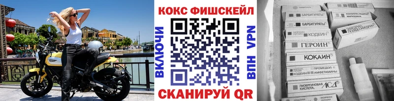 COCAIN FishScale  Болгар 