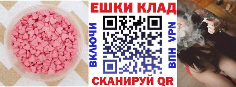 ЭКСТАЗИ 280мг  наркотики  Болгар 