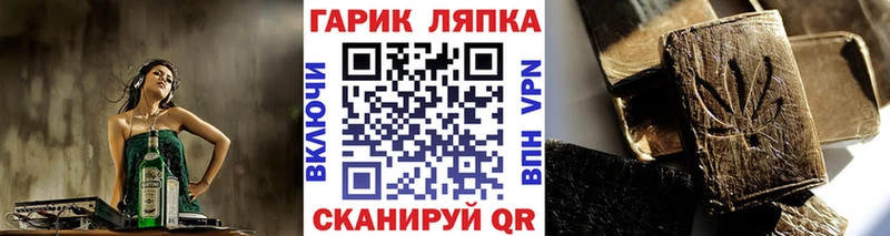 ГАШИШ Cannabis  наркота  Болгар 