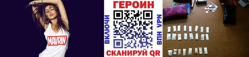 где продают   блэк спрут маркетплейс  ГЕРОИН Heroin  Болгар 