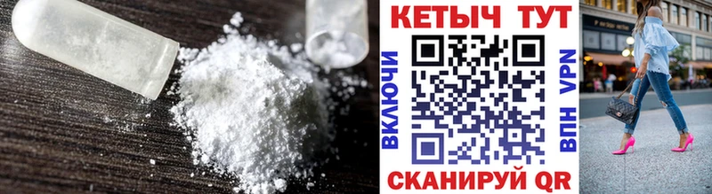 КЕТАМИН VHQ  Болгар 