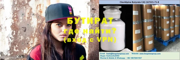 круглые Белокуриха