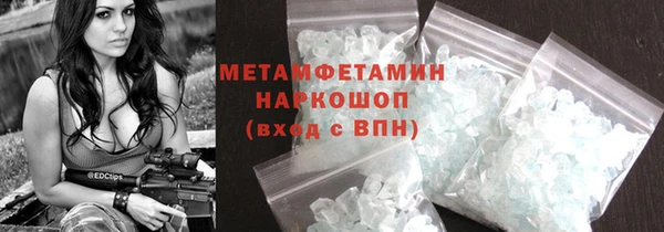кокаин перу Балахна