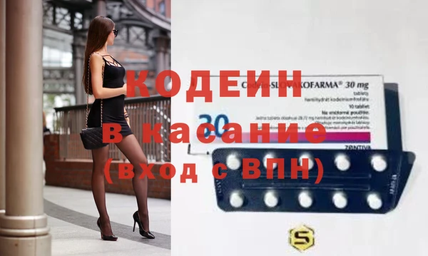 2c-b Балабаново
