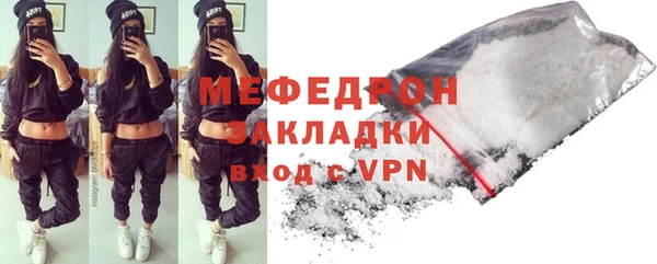 альфа пвп Сафоново