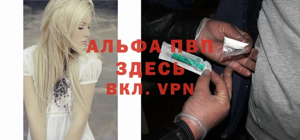 2c-b Балабаново