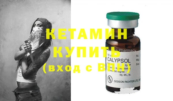 2c-b Балабаново