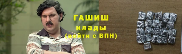 кокаин перу Балахна