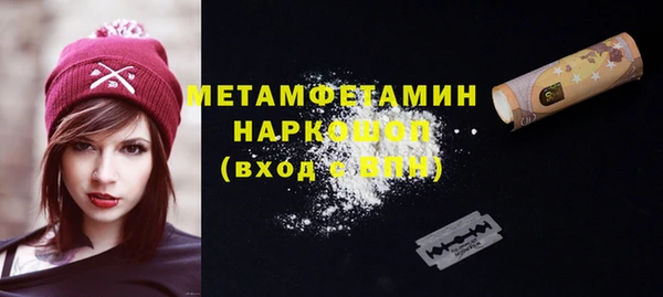 мдма Богородск