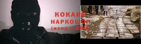 круглые Белокуриха