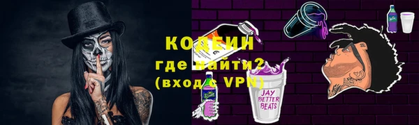 2c-b Балабаново
