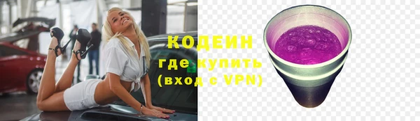 винт Белоозёрский