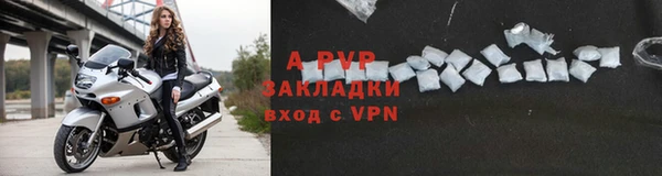 мяу мяу кристалл Саяногорск