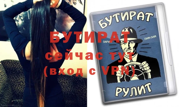 твердый Беломорск