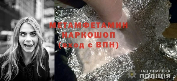 мяу мяу мука Сатка