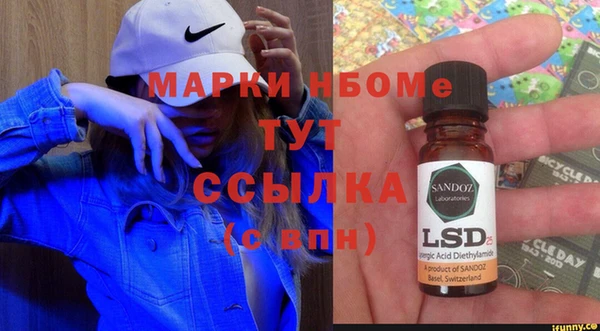 круглые Белокуриха
