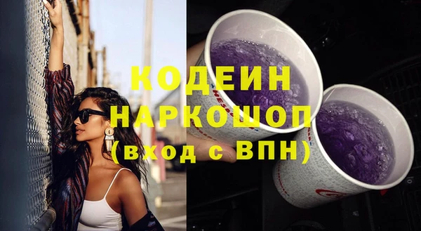 кокаин перу Балахна