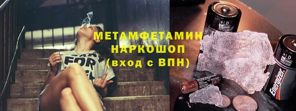 кокаин перу Балахна