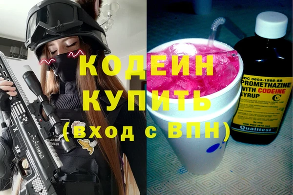 2c-b Балабаново
