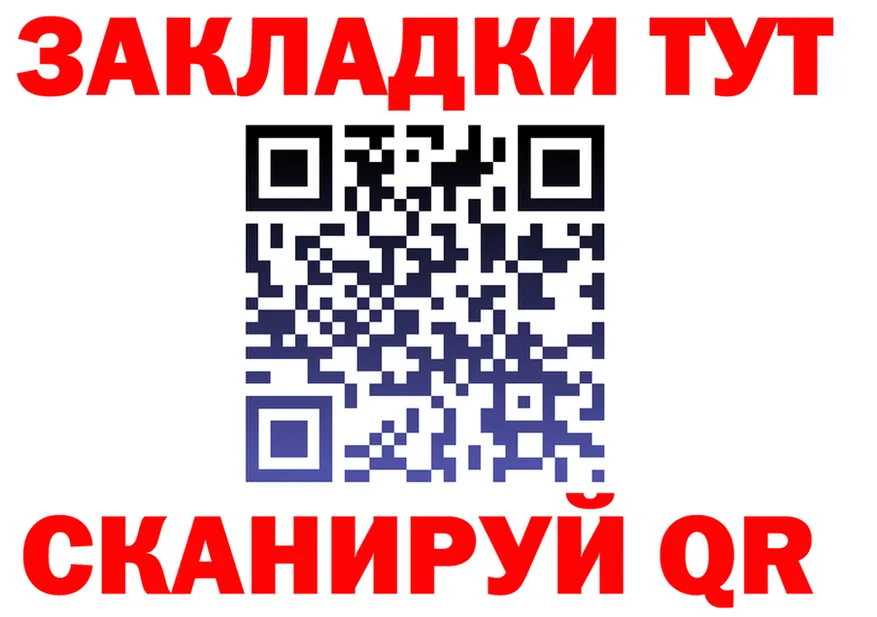 Альфа ПВП Crystall зеркало shop kraken Болгар