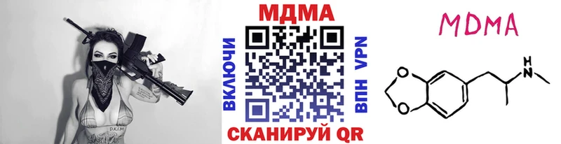 закладки Болгар ОМГ ОМГ ТОР МДМА Molly