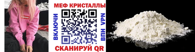 Мефедрон mephedrone хочу Болгар