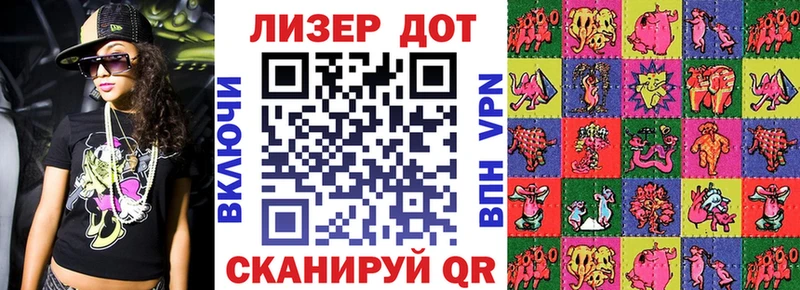 Марки NBOMe 1,5мг  закладка  Болгар 