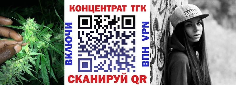 Дистиллят ТГК вейп с тгк  где найти   Болгар 